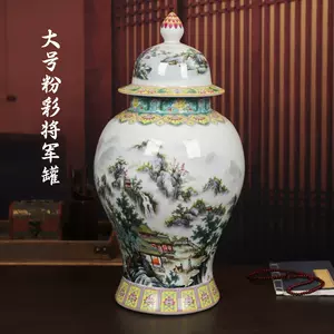 粉彩将军罐- Top 500件粉彩将军罐- 2024年5月更新- Taobao