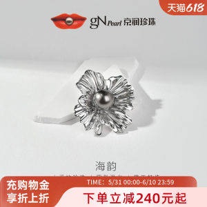 
Jingrun Pearl Haiyun Tahiti Seawater Pearl Brooch 11-12mm Round Pearl High-end Light Luxury Dinner D