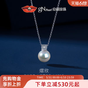 
Princess Diana 18K gold akoya seawater pearl pendant 8-8.5mm round gift for girlfriend D