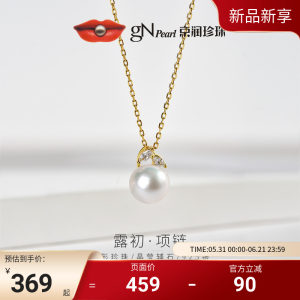 
Jingrun Pearl Luchu Necklace 925 Silver Freshwater Pearl Chain 9-10mm White Round Gift for Girlfriend