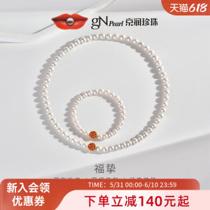 
[Holiday Gift] Jingrun Fuzhi Pearl Necklace 6.3-8.3mm Round Pearl Set for Mom and Daughter