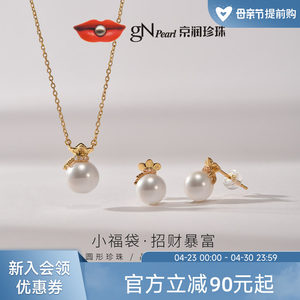 Jingrun Pearl Small Fortune Bag S925 Natural Freshwater Pearl Hanging Chain Earring Set 8-10mm Round Versatile Women D
