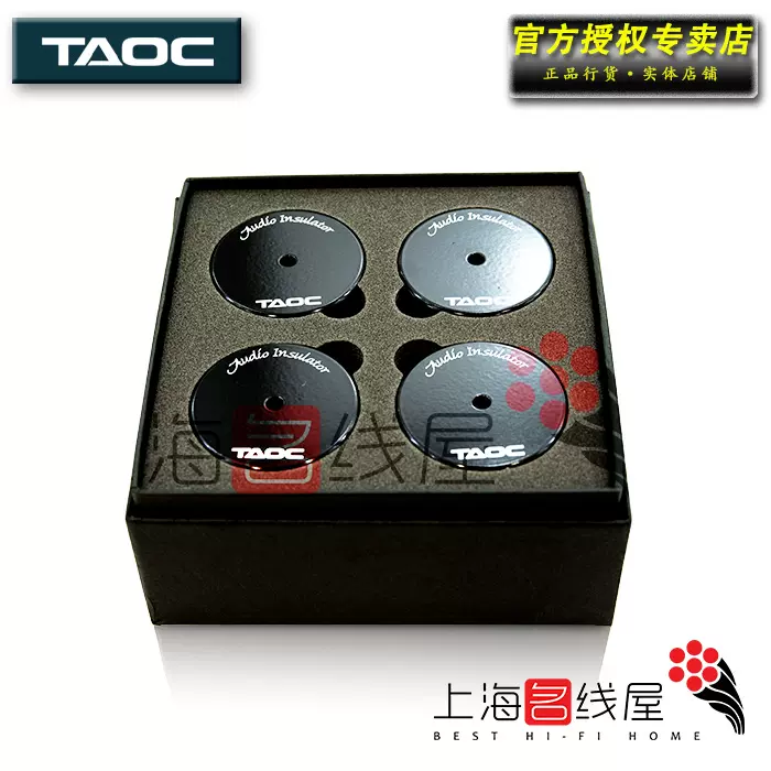 高丘TITE-25GS腳架器材腳墊避震腳釘名線名聲原裝日本TAOC墊片-Taobao