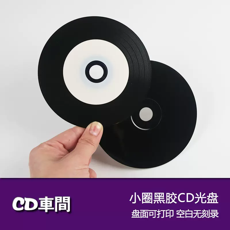 cd 原料 ショップ