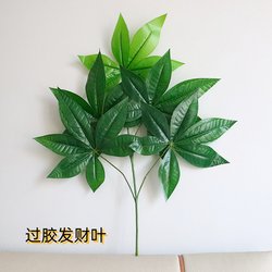 High-End Artificial Money Tree Leaves, Engineering Decorative Leaves, Fake Leaves, Plastic Leaves, Tree Branches, Tree Decoration Leaves