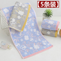 Children's Towel for Face Washing, Household Pure Cotton, All-Cotton, Kindergarten, Unisex, Absorbent, Soft, Rectangular, Baby Face Towel