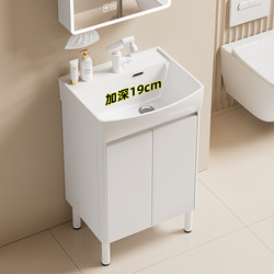 Floor-Standing Honeycomb Aluminum Bathroom Cabinet Combination Small Ceramic Washbasin Washbasin Small Apartment Deepened Washbasin