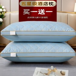 Buy One Get One Free Five-Star Hotel Style Pillow Core Pair for Home Use, Adult Single Neck-Protecting Feather Velvet Soft Pillow Core