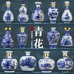Jingdezhen Ceramic Wine Bottle, Blue and White Porcelain Wine Jar, 1 Jin, 2 Jin, 3 Jin, 5 Jin, Decorative Sealed Wine Pot for Home Use