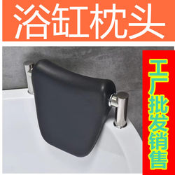 Wooden Bathtub Headrest Pillow, Wooden Bath Tub Pillow, Bath Pillow, Foam Headrest Pillow, Waterproof Cushion