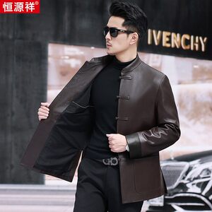 
Hengyuanxiang Tang Suit Genuine Leather Jacket Men's First Layer Sheepskin Autumn and Winter Chinese Retro Disk Button National Style High-end Jacket