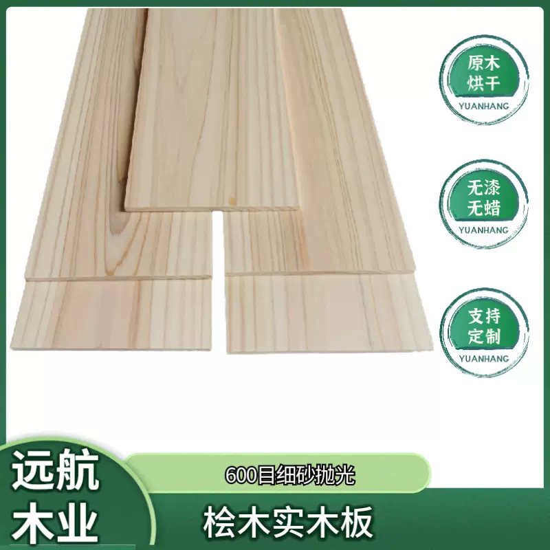木せん 木材 木片 個数130個