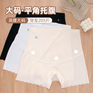 
Maternity safety pants underwear two-in-one base large size summer anti-exposure high-waist underwear for women fat MM200*0.5kg ice silk