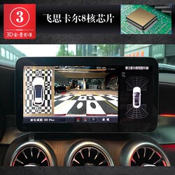Lidianweiqi 360-degree panoramic camera Car 360 panoramic recording front, back, left and right high-definition 1080P lens
