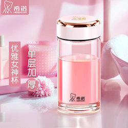 Xino Glass Cup for Women, High Aesthetic Single-Layer Water Cup, Girls' Tea Cup, 2025 New Model, Portable Household Drinking Cup