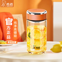 New Xino High Borosilicate Glass Cup, Single-Layer Thickened Water Cup, High-Value Floral Tea Cup with Filter for Brewing Tea