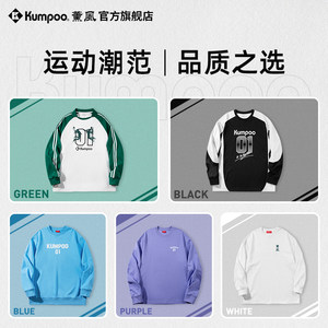 New long-sleeved top for men's round neck pullover sweatshirt for women's casual versatile sporty T-shirt for women
