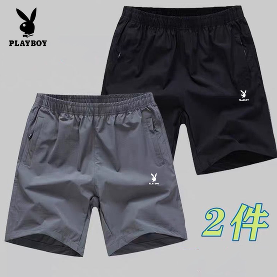 
Sport shorts men's summer quick-drying light and breathable ice silk casual centre pants loose high elastic large size beach pants trendy