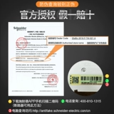 Schneider AC Contctor 220V DC 24V Треугольник 25A LC1D09M7C B Q F ​​110V 380V