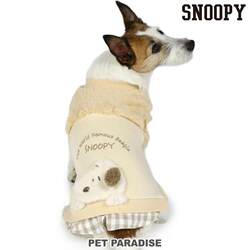 Japan Pet Paradise Pet Dog Clothing Snoopy Series Spring Beige Fake Two-Piece Vest