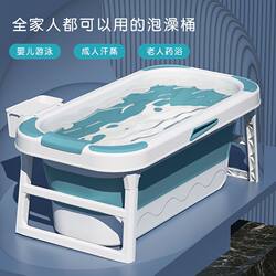 Foldable Bathtub for Adults, Large Bath Tub for Adults, Household Bath Tub, Children's Bath Tub