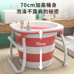 Foldable Bath Tub for Adults, Heightened Bathtub for Children, Full-Body Round Bath Tub, Household Foldable