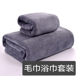 Beauty Salon Thick Towel Bath Towel Set, Absorbent, Quick-drying, Custom Logo