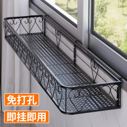 Window Sill Flower Rack, Storage Rack, Balcony Railing, Window Railing, Hanging Bracket, Indoor Iron Plant Stand