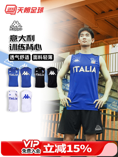 カッパ イタリア代表サッカーシャツ - K0d32vv01f