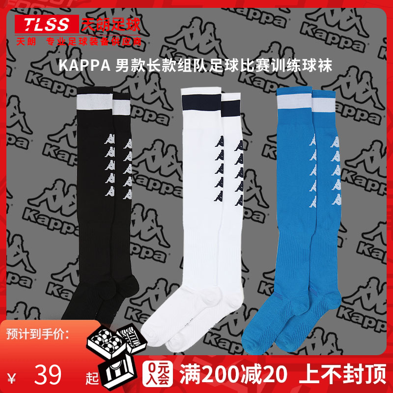 TANLANG FOOTBALL KAPPA    ౸  Ʒ 縻 KB8W8WQ01S-