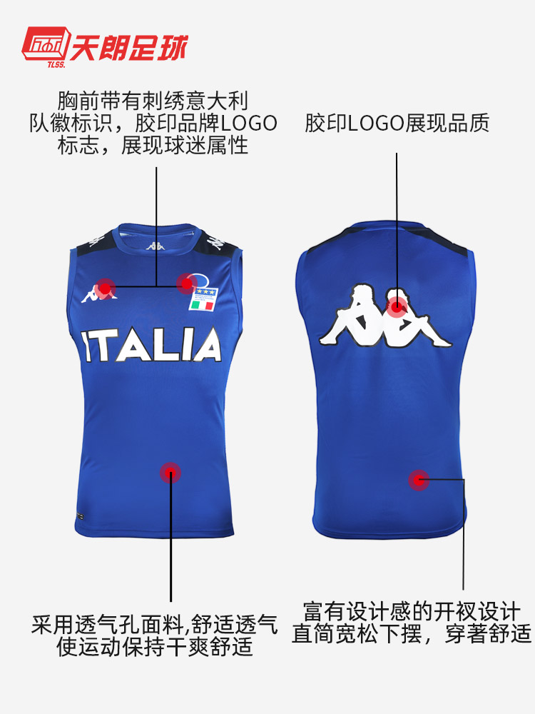 カッパ　イタリア代表　ユニフォーム カッパ イタリア代表サッカーシャツ - K0d32vv01f