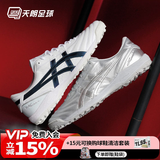 
Tianlang Football ASICS C3 new upgraded full kangaroo leather FF GEL cushioning TF football shoes 1113A056