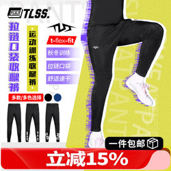 Tianlang Football Tlss Football Sports Running Training Casual Knitted Leggings Breathable Pants Tpa3366