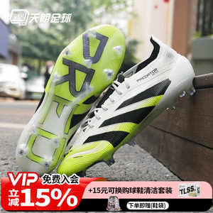 
Tianlang Football Adidas PREDATOR ELITE FG Falcon High-end Natural Grass Football Shoes JI1082
