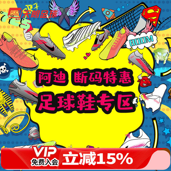 Tianlang Football Special Offer Genuine Adidas AG/FG/TF Football Shoes Size Break Zone
