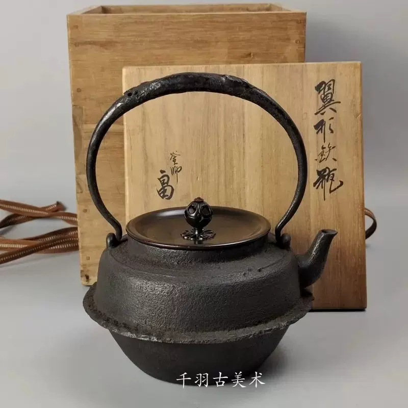 日本進口龍文堂鐵壺明治時期鑄鐵茶壺安之介造饕餮紋鐵壺千羽工坊