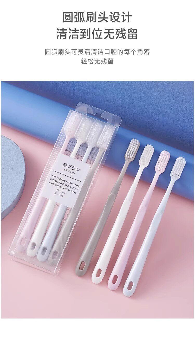 아타오가 엄선한 껍질칫솔, 부드러운모, 극세부드러움, 작은 와이드헤드, 마카롱, 프레쉬, 일식, 한식, 가정용, 성인용, 4개입 -