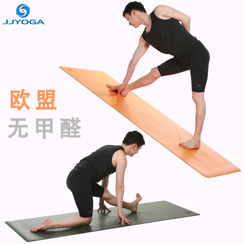 JJ Բ JJYOGA õ 䰡Ʈ õּ̾-