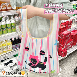 ins Wind Foldable Storage Shopping Bag Large Capacity Eco-Friendly Bag High-Value Handbag Portable Supermarket Grocery Bag