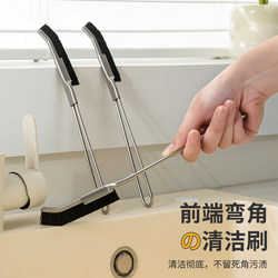 Japanese-Style Long-Handled Crevice Brush, Multi-Functional Bathroom Tile and Kitchen Brush, Crevice Brush, Hard-Bristled Sink Brush, Magic Tool