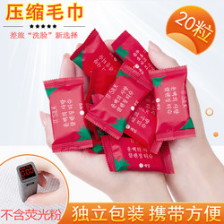 100 Pieces, 5 Packs, Disposable Face Towels, Compressed Towels, Travel Size, Thickened, Individually Packaged Bath Towels, Travel Essential