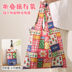 Printed Cartoon Shopping Bag, Large Capacity, Foldable, Portable, Eco-Friendly Tote Bag, Grocery Bag, Cute Abstract Grocery Bag