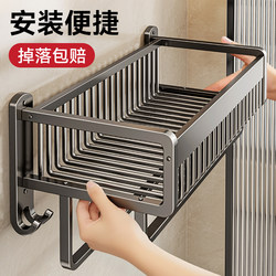 Towel Rack Bathroom No-Drill Bathroom Shelf Integrated Toilet Wall-Mounted High-Grade Space Aluminum Towel Hanging Rod