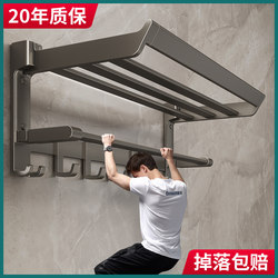 Bathroom Shelf, No-Drill Towel Rack, Wall-Mounted Toilet Washroom Towel Rack, Bathroom Towel Rack