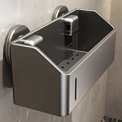 Suction Cup Bathroom Shelf, Bathroom Toilet Rack, No-Drill Washroom Sink Supplies Wall-Mounted Storage Rack