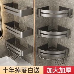 Bathroom Shelf, No-Drill Installation, Triangular Wall-Mounted Storage Above the Toilet Sink, Corner Storage for Shower