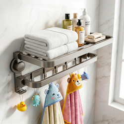 Suction Cup Towel Rack, No-Drill Bathroom Storage Rack, Integrated Bath Towel Rack, Clothes Rack, Towel Bar, Hanging Rod