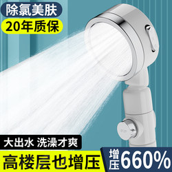 Supercharged Showerhead for Bathroom Use, Home Shower Faucet with Powerful Pressurized Spray, Beauty-Enhancing Filtered Rain Shower