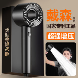 High-Pressure Shower Head, Super Powerful Shower Head, Household Turbo Pressurized Shower Set, Bathroom Heater, Showerhead