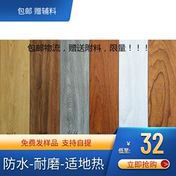 Reinforced Composite Flooring for Home Use, 12mm, Wear-Resistant, Waterproof, Matte, Embossed, High-Density Wood Flooring, Direct Sales from the Manufacturer, Free Shipping